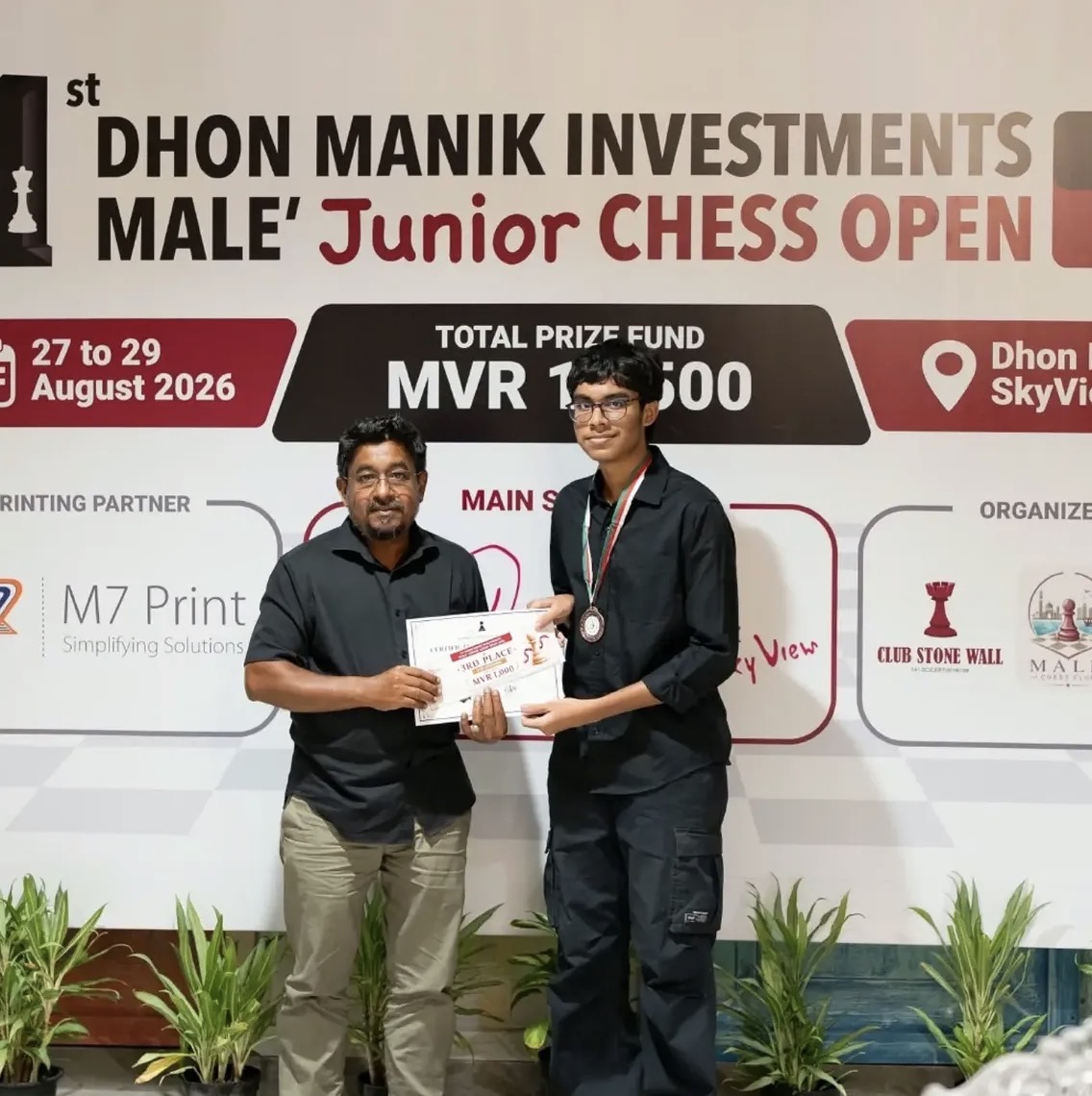 [Third Place u18] Ahmed Aathik Haleem